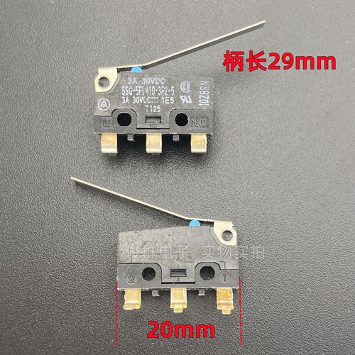 日本OMRON欧姆龙SSG-5FL410-3P2-5微动开关带柄3弯脚轻触按钮键3A