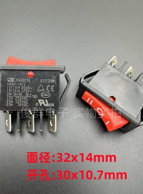 JIABEN佳奔K2-1A翘板船型开关3脚3档12A电源KCD3大电流KND2-12
