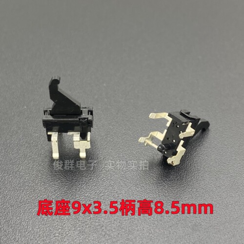 日本ALPS复位检测开关SPVF130104微动行程限位探测感应相机传感器