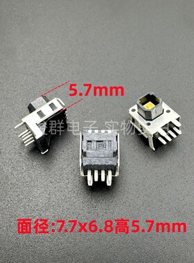 台湾DIP圆达MLC-63WAQA带灯轻触开关白黄褐色两色LED灯按键按钮