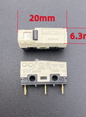 日本MICRO UM40B霍尼韦尔Honeywell中微动开关23413检测限位3脚3A