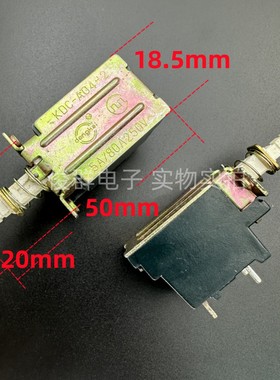 台湾KDC-A04-2自锁电源开关带锁按键4脚5A/80A功放机箱电视机按钮