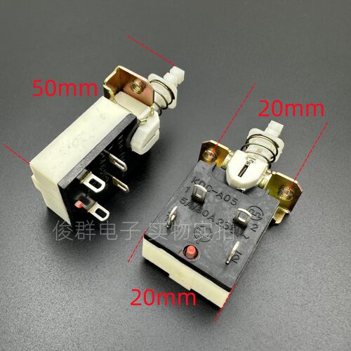 KDC-A05电源开关带螺牙带锁（类似SS-160-3)4脚5A电视机弹簧自锁