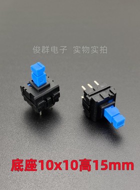 韩国NAMAE南涯JPG01-01自弹无锁复位开关直插6脚调音台按键按钮