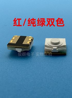 日本原封盘CITIZEN轻触开关LS6J2M-2SR/PG红绿双色贴片6脚5*5*2.5