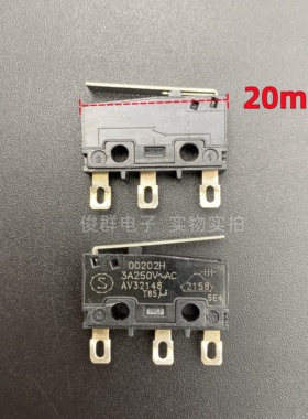 日本MATSUSHITA松下AV32148微动开关3A250V检测复位轻触按键2158