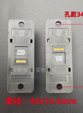 进口韩国NAMAE南涯JVS1220电压转换拨动开关3脚2档电源切换扣滑动