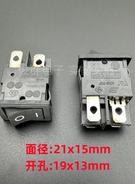 韩国NAMAE南涯JRC2101翘板船型电源开关按钮4脚2档8A250VAC按键