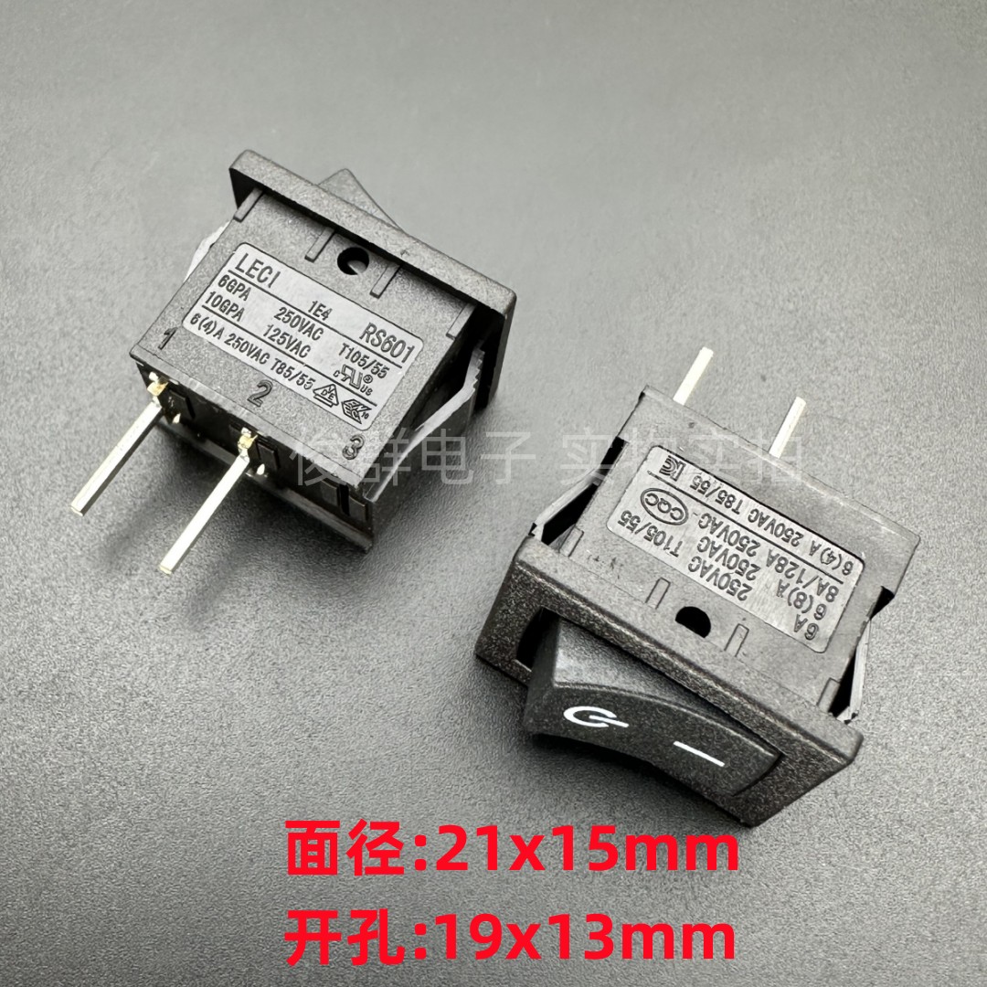 LECI乐磁RS601 2针脚2档按键翘板船型开关8A250VAC按钮