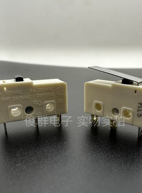 德丰DEFOND 中型微动开关行程限位检测复位轻触带柄6A