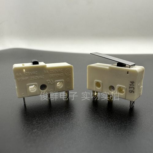 德丰DEFOND 中型微动开关行程限位检测复位轻触带柄6A