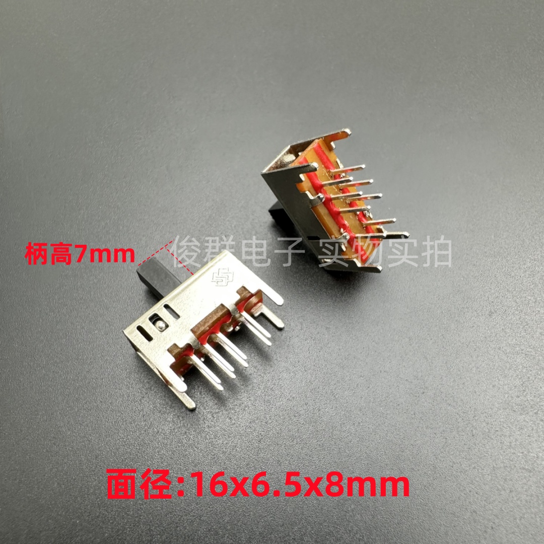 高品质拨动开关SS23D03G7滑动开关双排8脚3档 用于功放音响等