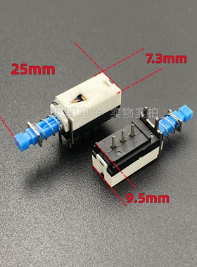 韩国NAMAE南涯 JPS1275自锁开关按键A03直键电源3脚带锁琴键按钮