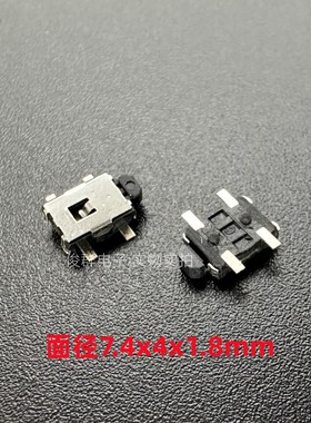 韩国NAMAE南涯JTP1100大乌龟轻触开关4*7贴片4脚带柱SKQLLCE010