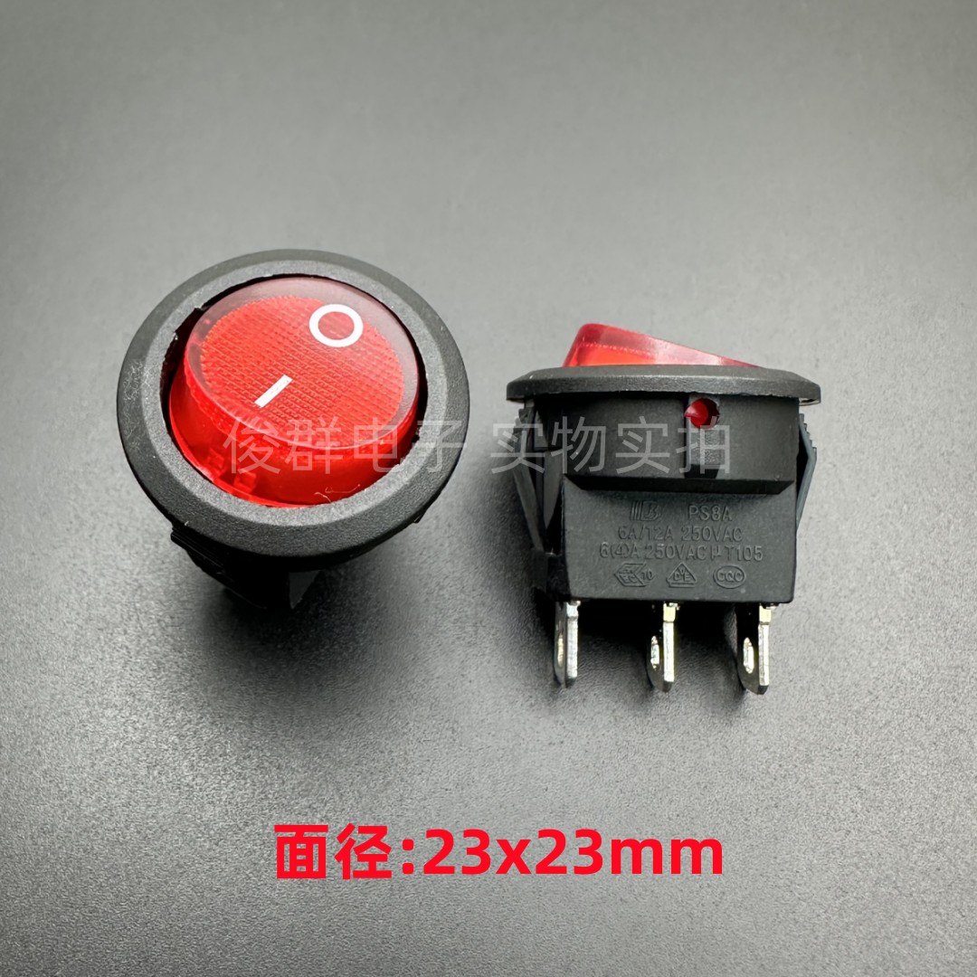 BEJ贝尔佳PS8A船型翘板开关按键3脚2档大电流8A椭圆形电源