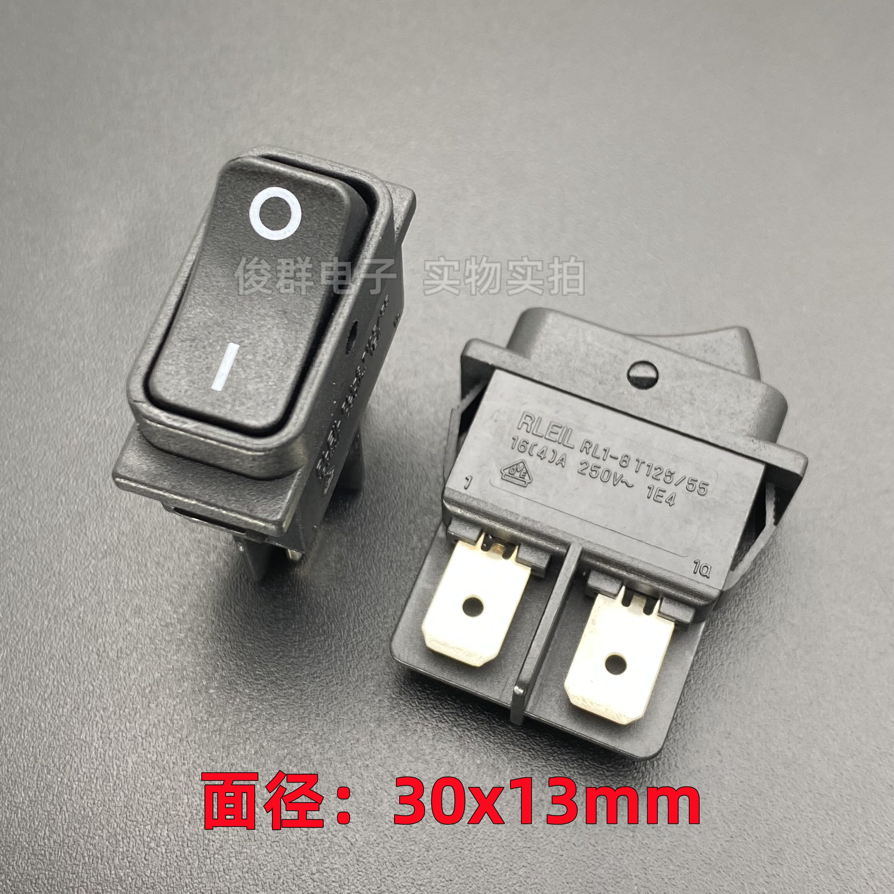 台湾力和RLEIL RL1-8船型开关按钮2脚2档16A大电流翘板船形电源键