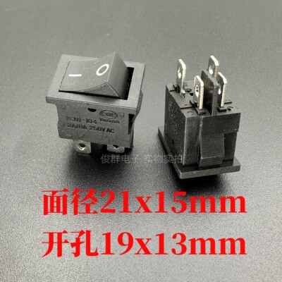中讯KCD1-104 4脚船型开关4脚2档不带灯8A250VAC液晶电视开关