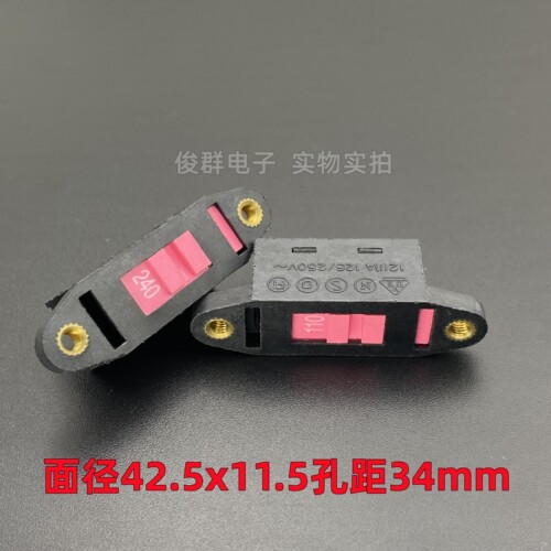 进口HANIL韩国VS1221 110转换240电源电压滑动拨动切换开关3脚12A