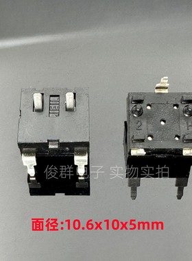 韩国NAMAE南涯JDS2165复位检测开关3脚2路双控行程限位微动按钮