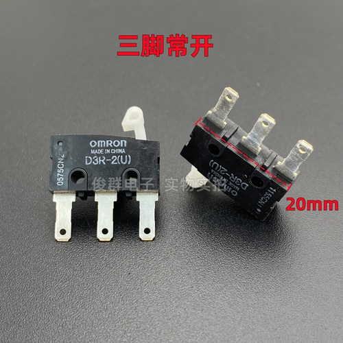 OMRON欧姆龙D3R-2U微动开关3脚行程限位检测复位林内煤气炉燃气灶