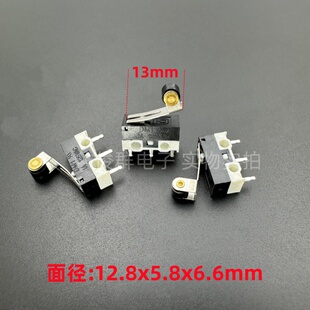 台湾DICGU帝克鼠标微动开关DM1直脚3脚行程限位检测带滚轮1A125V