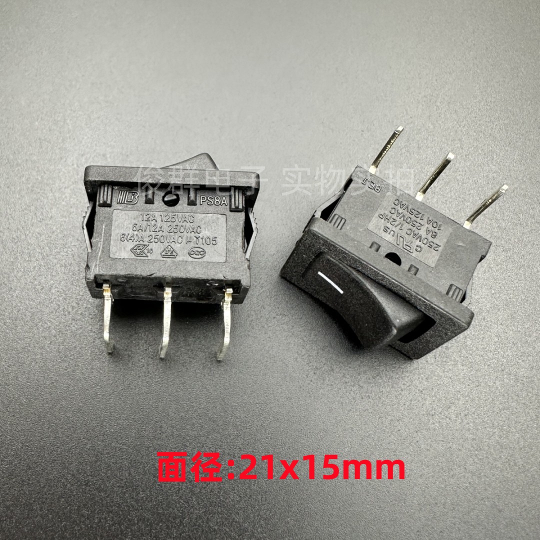 贝尔佳BEJ船型电源开关PS8A侧弯脚3针脚2档按键大电流12A翘板按钮