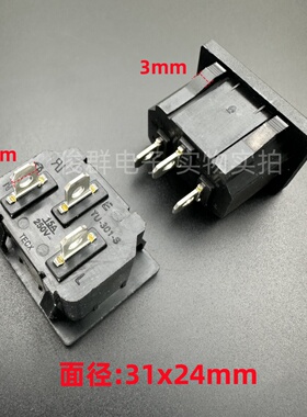 进口TECX TU-301-S电源插座品字公座插口15A电饭锅电饭煲插孔