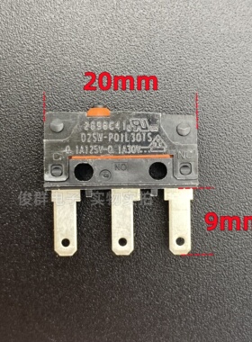 欧姆龙OMRON D2SW-P01L 30TS微动开关3脚0.1A密封防水尘轻触按键