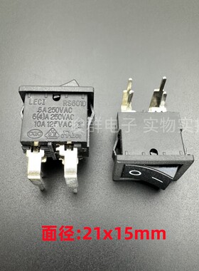 LECI乐磁RS601D 弯脚4脚2档按键翘板船型开关6A250VAC按钮