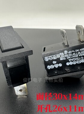 英国ARCOLECTRIC C1500AA电源键船型翘板开关2脚2档16A大电流