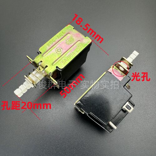 KDC-A04自锁电源开关带锁按键4脚5A/80A功放机箱电视机按钮