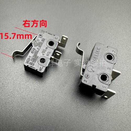 Toneluck惠达MQS-1微动开关2弯脚常开行程复位按键轻触点按钮3A