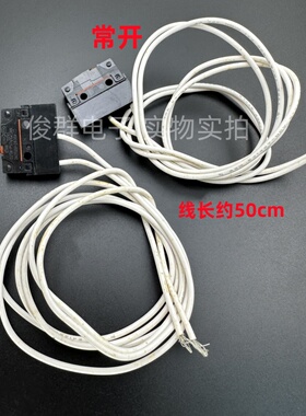 欧姆龙OMRON微动轻触开关D2SW-P50带线防水防尘行程限位常开按键