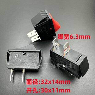 BAOKEZHEN KCD3 SC791翘板船型开关2脚2档不带灯15A250VAC按钮