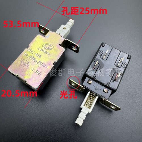 LIYANG KDC-A10自锁电源开关4脚按键直键按钮8A/128A 250V