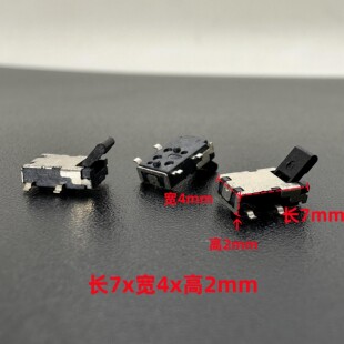 进口小龟检测行程探测上下检测限位侦测微动限位游戏四脚贴片开关