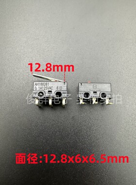 日本松下AH188261小型微动开关带柄 行程限位0.1A125VAC弯脚