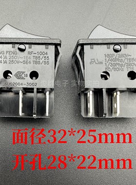 原装正品台湾荣丰RONGFENG船型开关RF-1004 4脚2档黑色16A250VAC