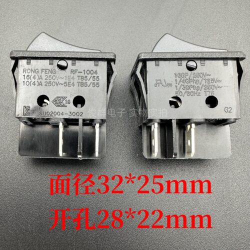 原装正品台湾荣丰RONGFENG船型开关RF-1004 4脚2档黑色16A250VAC