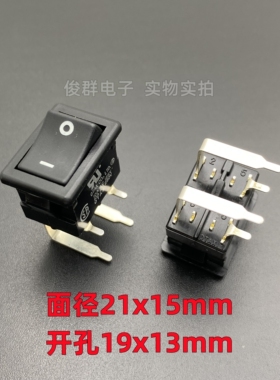 日本欧达可OTAX VLK53翘板船型开关按钮4弯脚2档10A船形电源按键