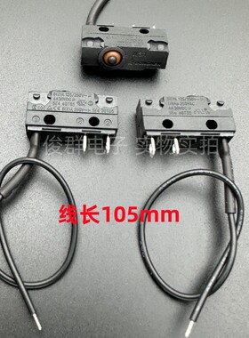 DONGNAN东南WS1防水微动开关带线3脚5A轻触行程限位检测复位按键