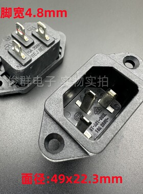 BEJ贝尔佳 ST-A01-002L品字电源插座AC公座三芯插孔15A250V