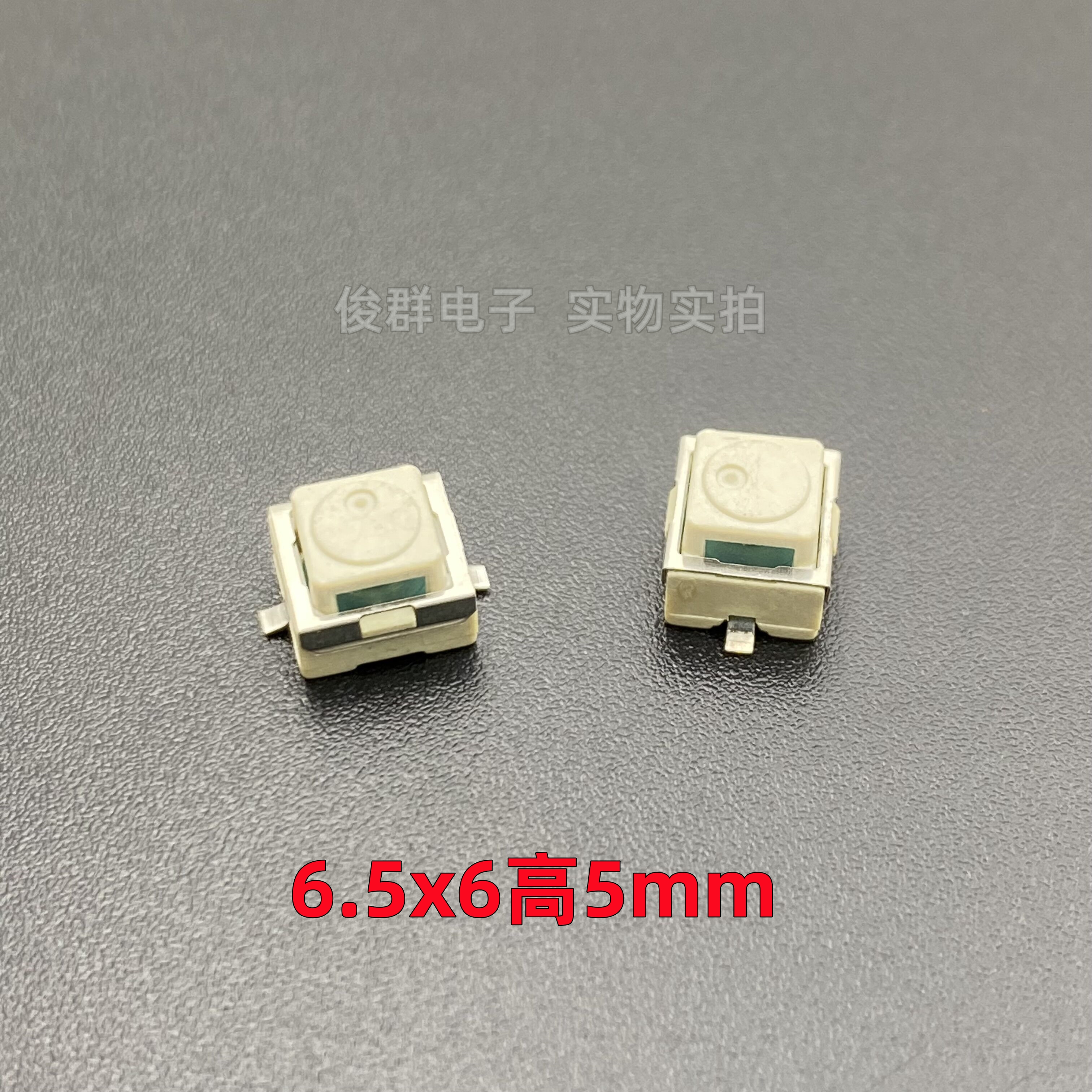 进口TC009-PS轻触按键开关复位微动导电硅胶静音按钮贴片2脚6*6*5
