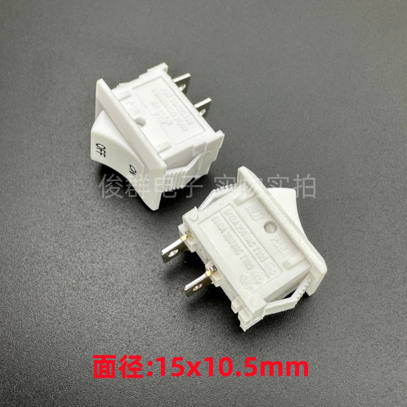 BEJ贝尔佳PS8A-2M船型电源开关2脚2档6A按键翘板船形拨动