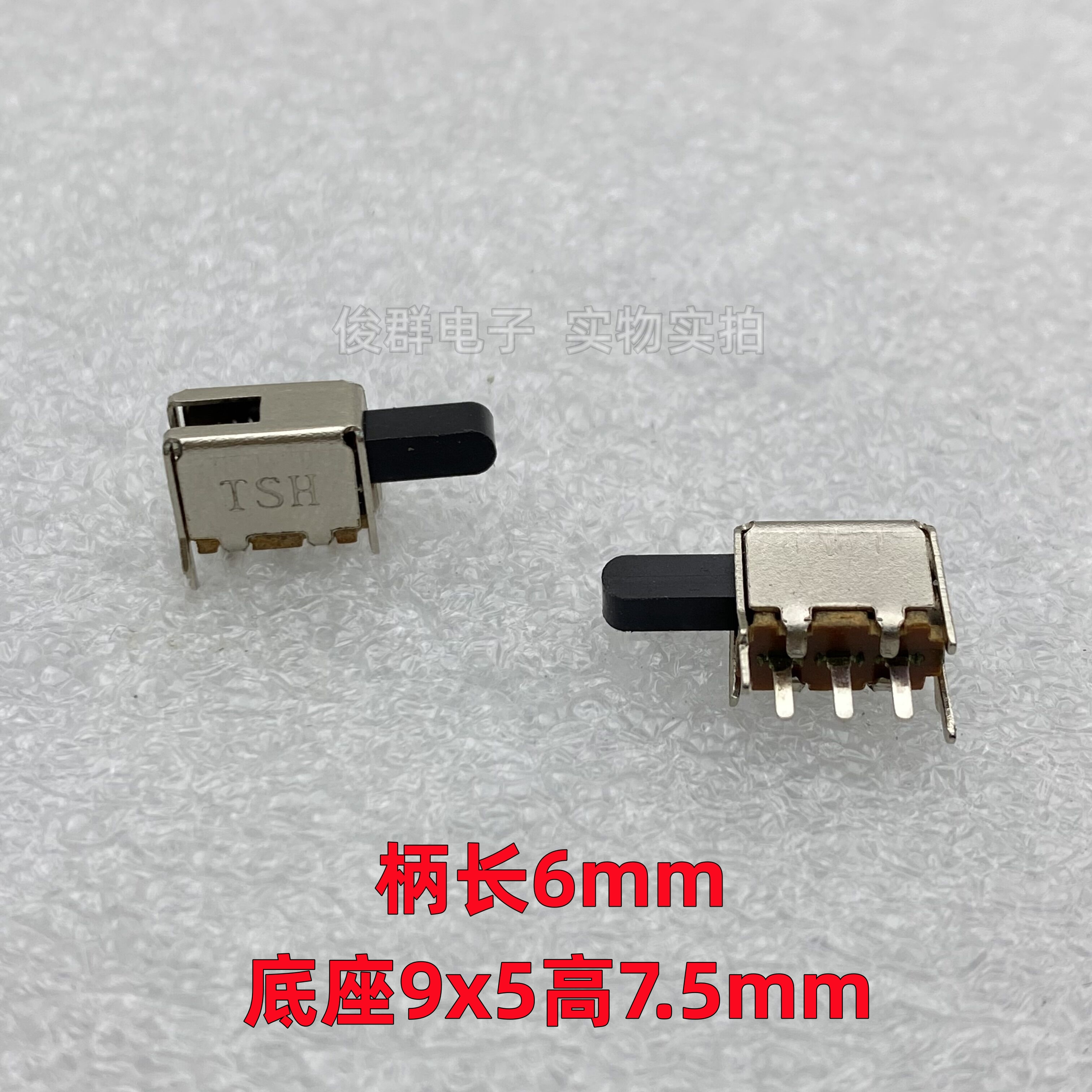 高端品质PS12D33G6自弹复位无锁开关电源直键按键强力电蚊拍按钮