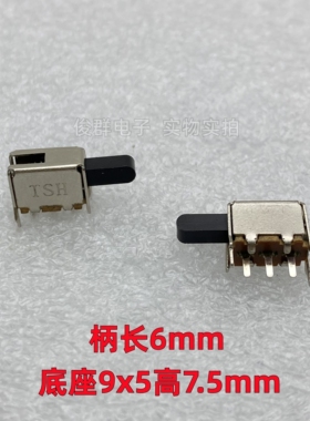 高端品质PS12D33G6自弹复位无锁开关电源直键按键强力电蚊拍按钮