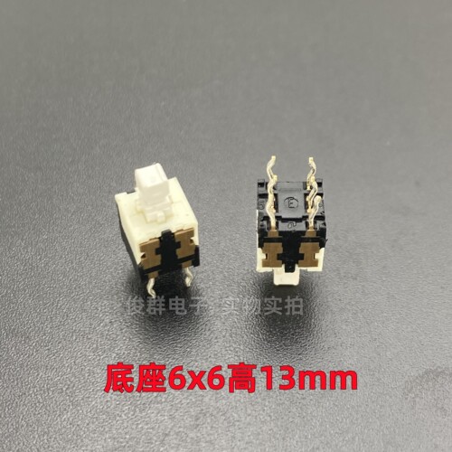 日本ALPS SPPH210100自锁开关按键直插6脚调音台方形按钮6*6*12.5