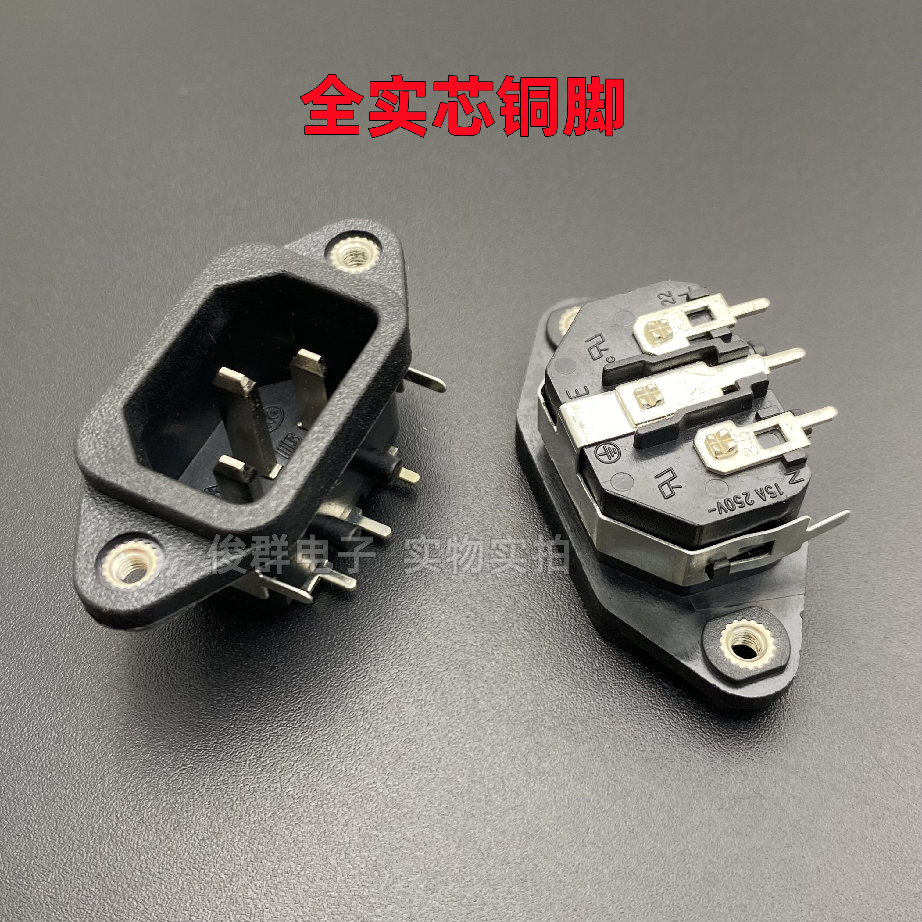 贝尔佳BEJ ST-A01-002LTA品字电源插座带对地AC公座插头三插孔15A