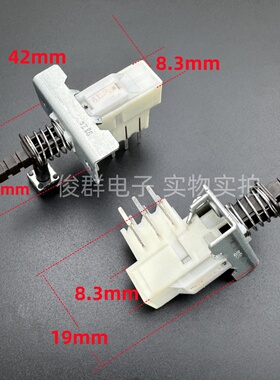 日本ALPS SPUL系列琴键自锁开关带架高6脚功放机电源按键直键开关