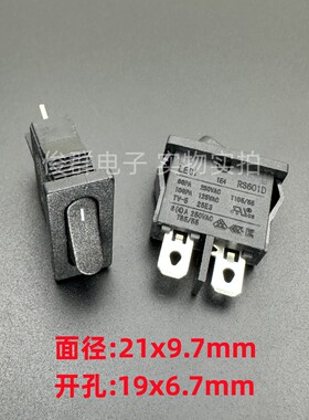 LECI乐磁RS601D 8A薄型翘板船型开关2档2脚按键电源翘板按钮